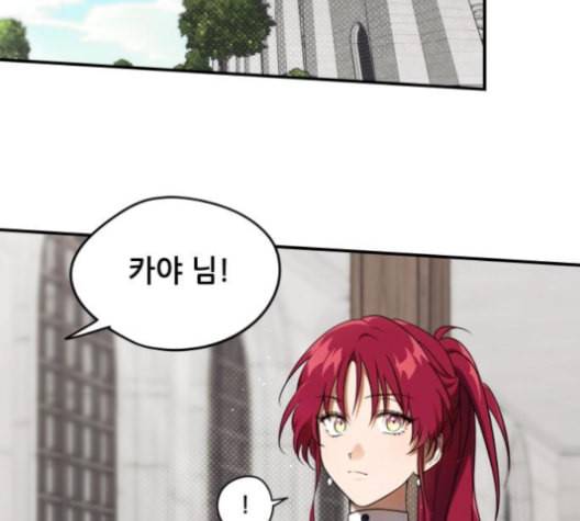 저무는 해 시린 눈 18화 24