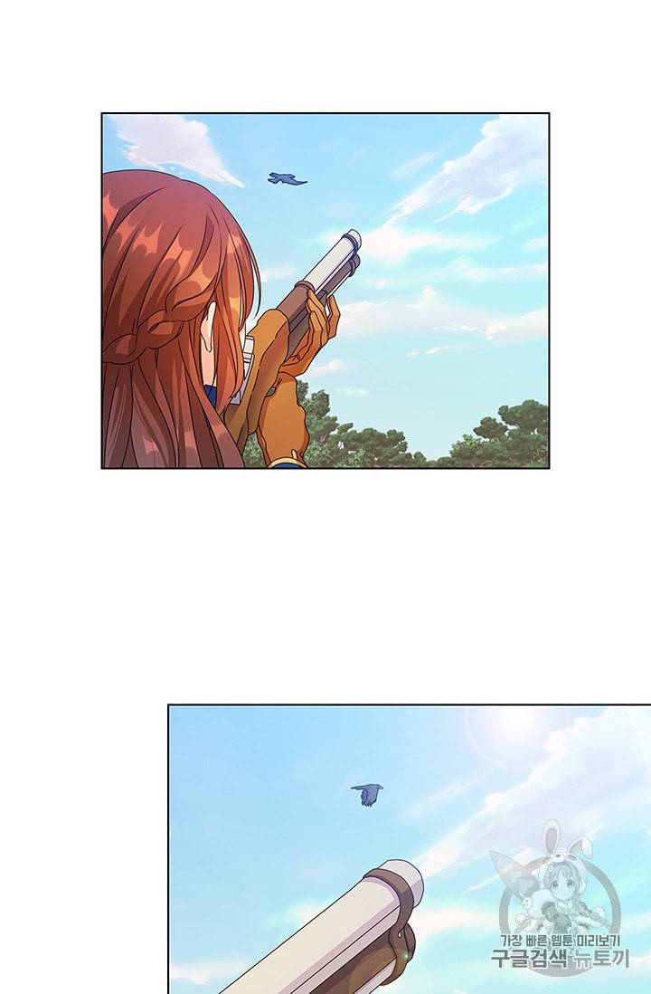 레디메이드퀸 53화 10