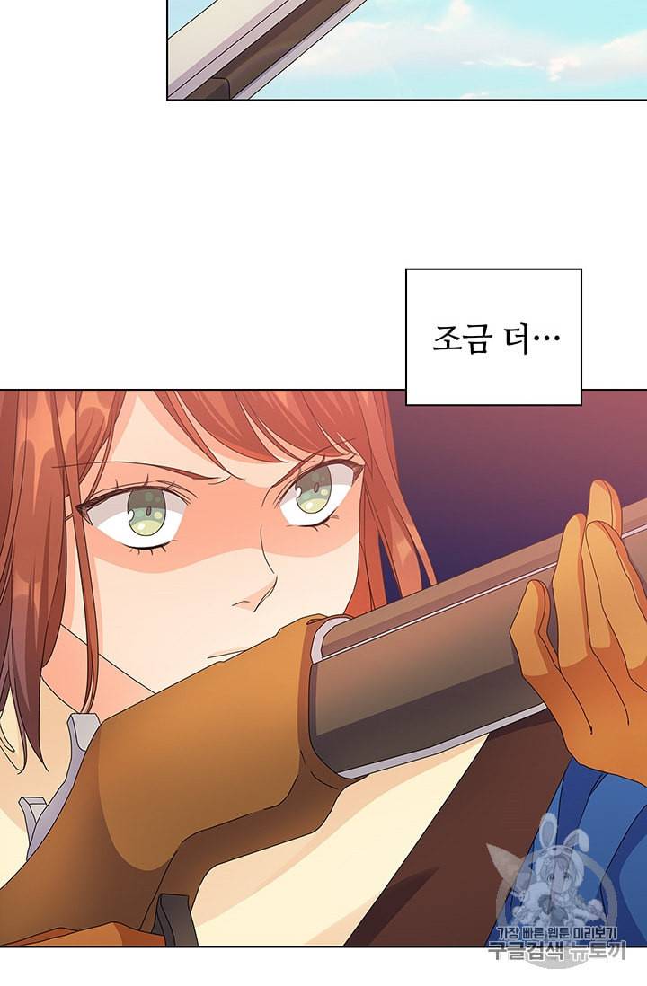 레디메이드퀸 53화 11