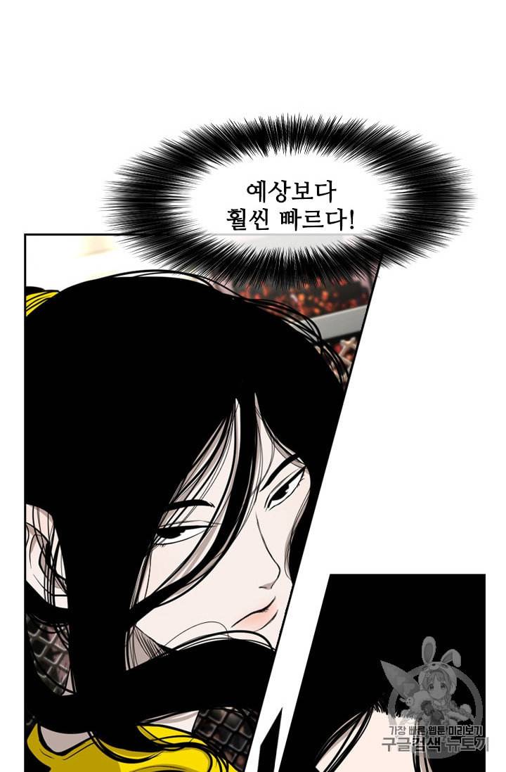 샤크 시즌3 61화 2