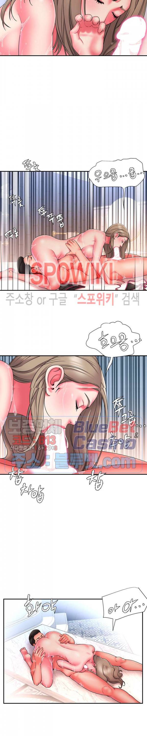버린남자 15화 2