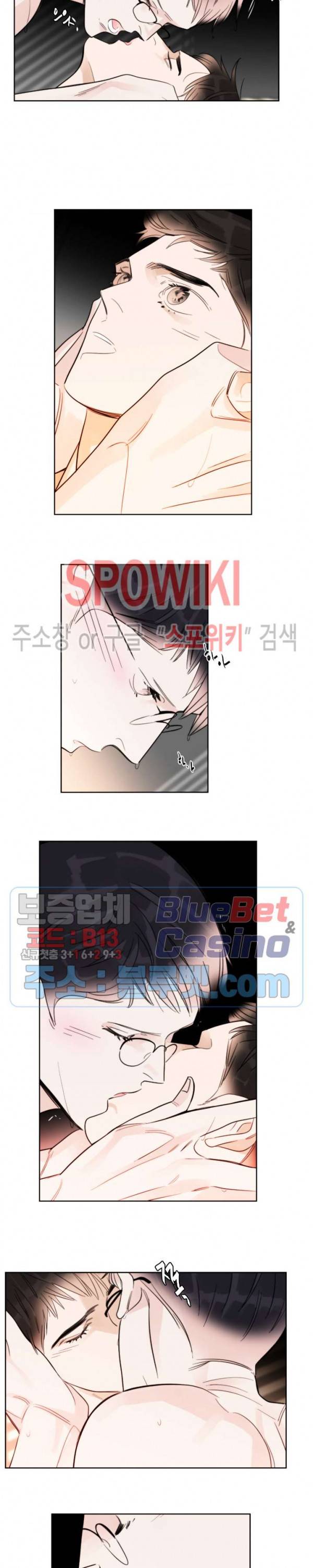 적당히 미친 사랑 30화 3