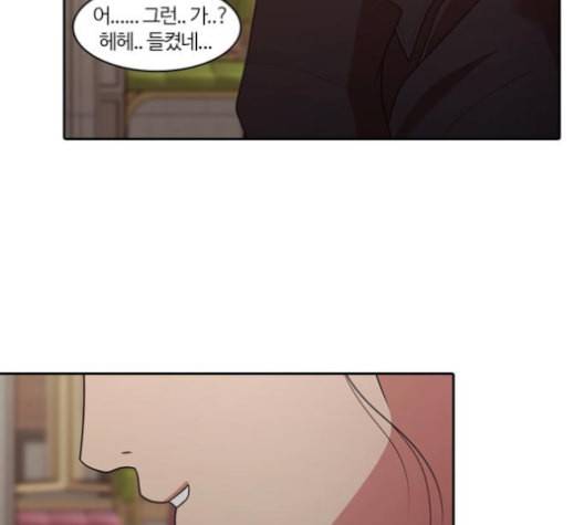 내일 174화 꿈을 꾼다 12 6