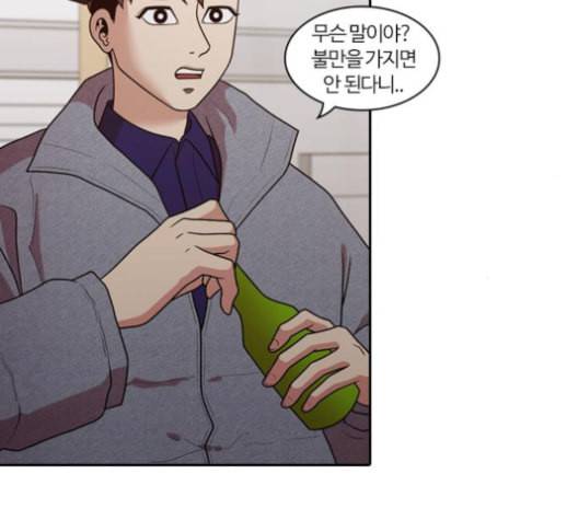 내일 174화 꿈을 꾼다 12 8