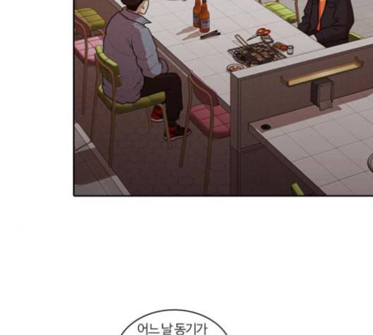 내일 174화 꿈을 꾼다 12 10