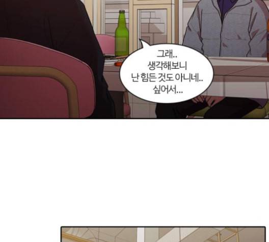 내일 174화 꿈을 꾼다 12 15