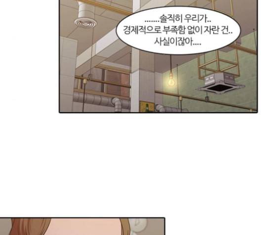 내일 174화 꿈을 꾼다 12 16