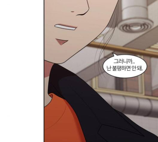 내일 174화 꿈을 꾼다 12 19
