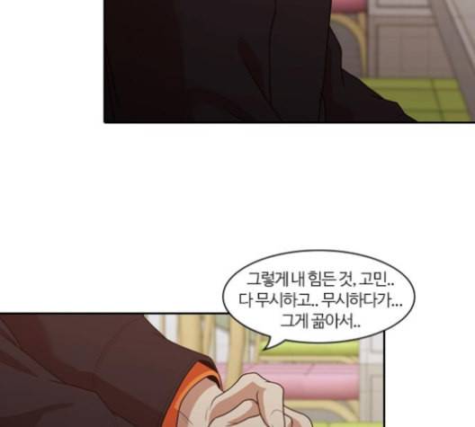 내일 174화 꿈을 꾼다 12 26