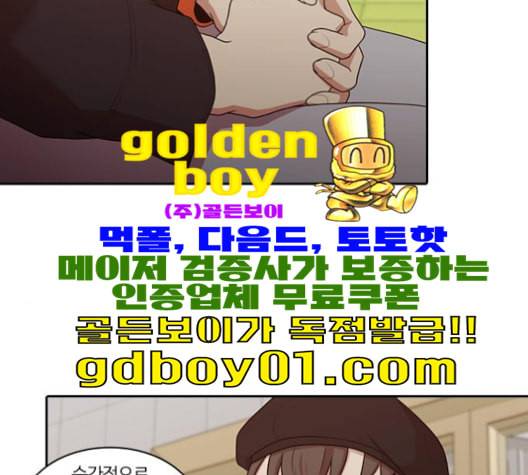 내일 174화 꿈을 꾼다 12 27