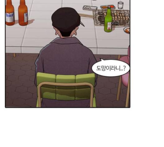내일 174화 꿈을 꾼다 12 31