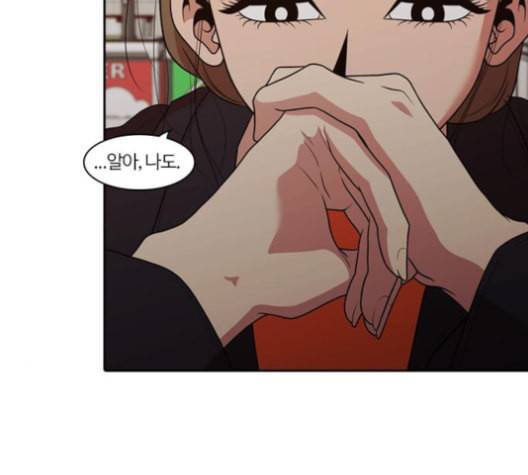 내일 174화 꿈을 꾼다 12 36