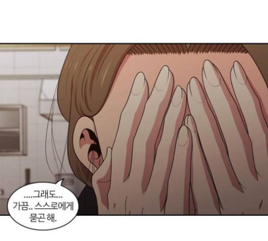 내일 174화 꿈을 꾼다 12 39