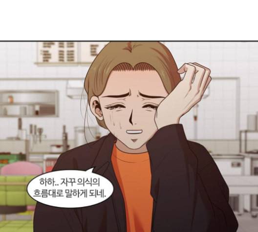 내일 174화 꿈을 꾼다 12 44