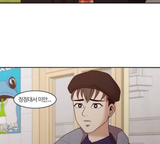 내일 174화 꿈을 꾼다 12 45
