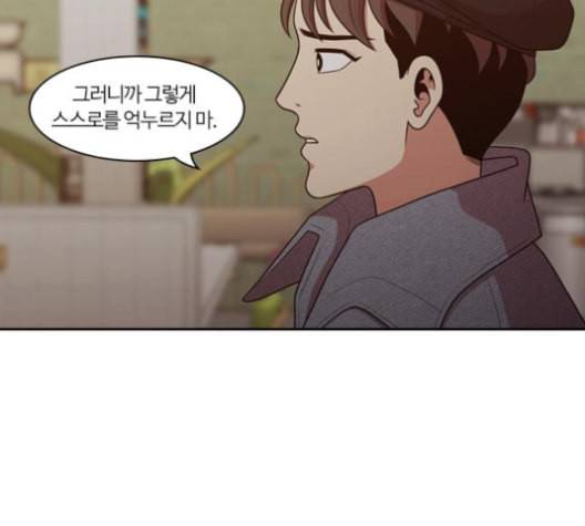 내일 174화 꿈을 꾼다 12 53