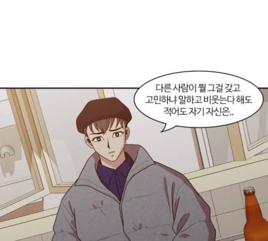 내일 174화 꿈을 꾼다 12 55