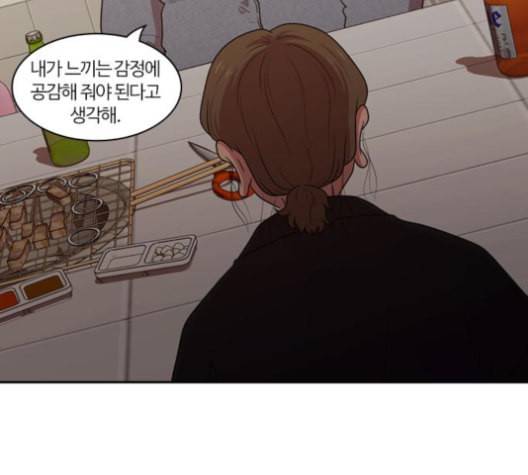 내일 174화 꿈을 꾼다 12 56