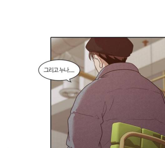내일 174화 꿈을 꾼다 12 57