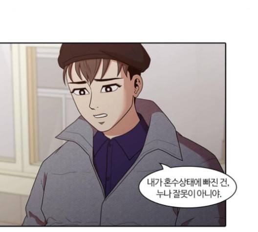 내일 174화 꿈을 꾼다 12 59
