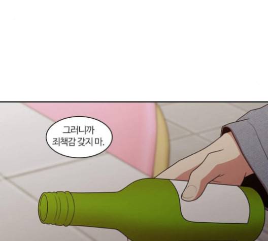 내일 174화 꿈을 꾼다 12 60