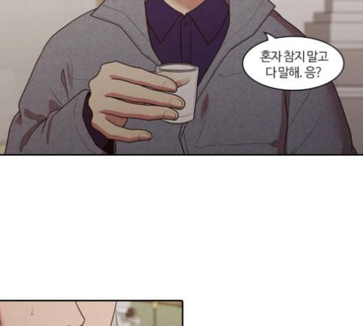내일 174화 꿈을 꾼다 12 64