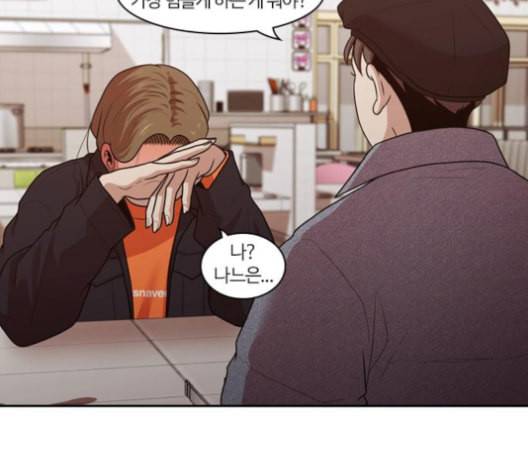 내일 174화 꿈을 꾼다 12 71