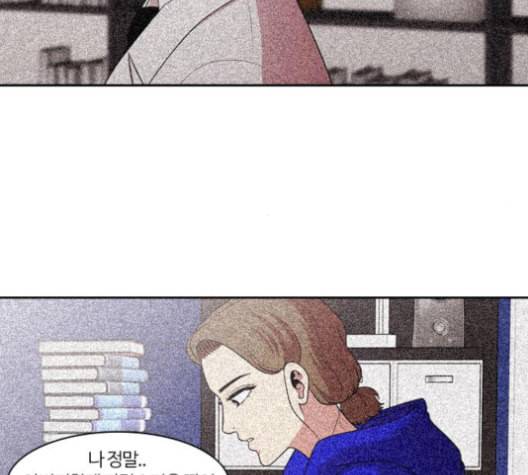 내일 174화 꿈을 꾼다 12 74