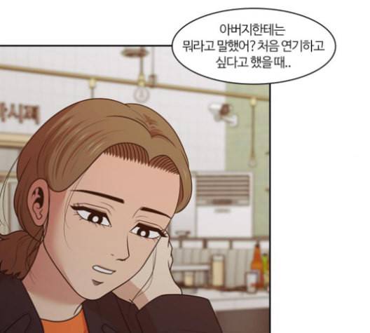 내일 174화 꿈을 꾼다 12 87
