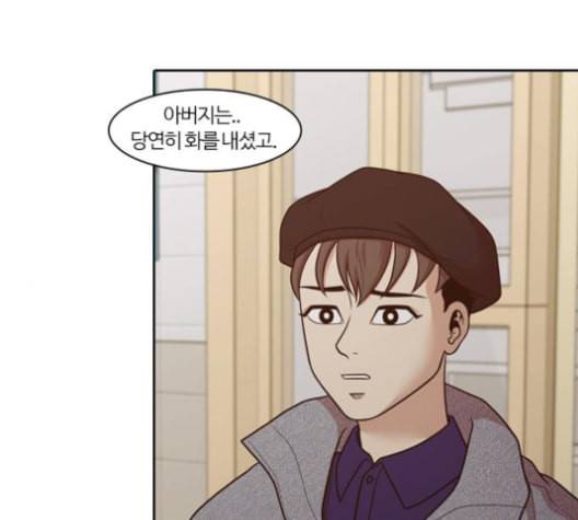 내일 174화 꿈을 꾼다 12 89