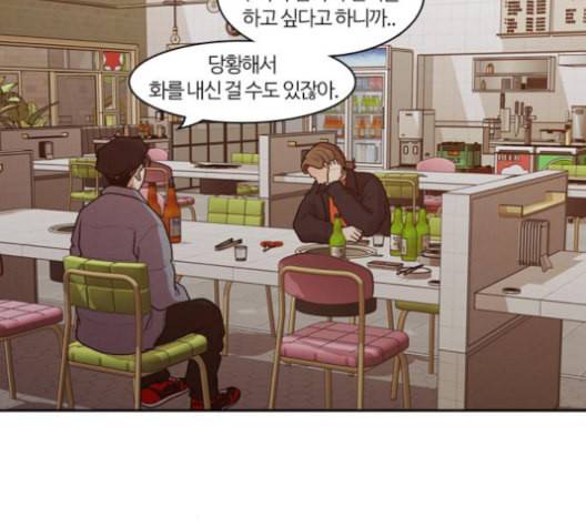 내일 174화 꿈을 꾼다 12 91