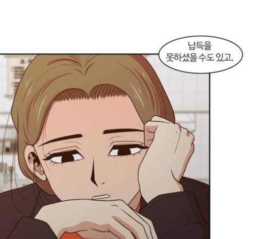 내일 174화 꿈을 꾼다 12 92