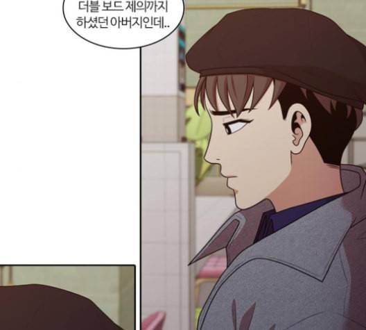 내일 174화 꿈을 꾼다 12 94