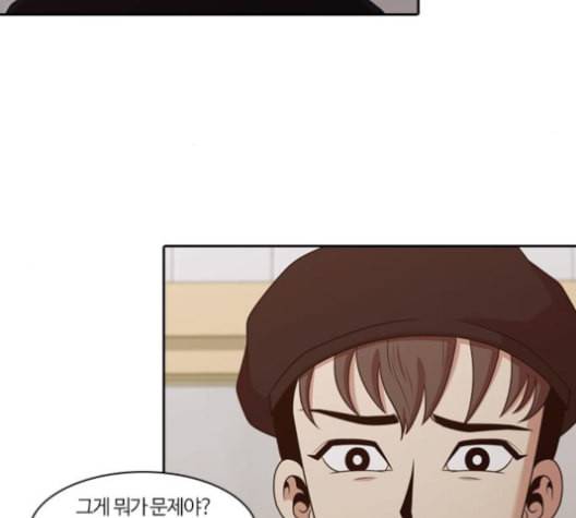 내일 174화 꿈을 꾼다 12 100
