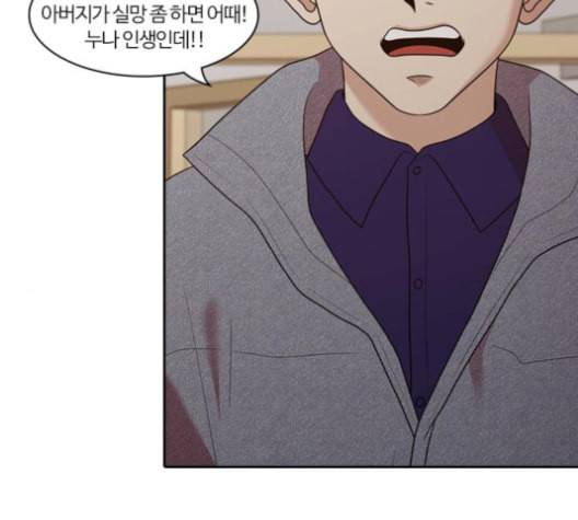 내일 174화 꿈을 꾼다 12 101