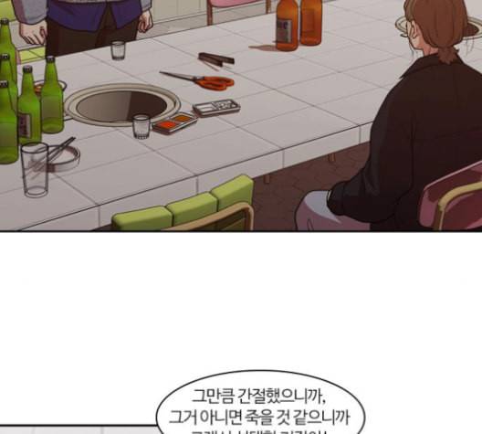 내일 174화 꿈을 꾼다 12 103