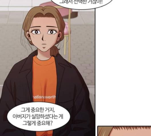 내일 174화 꿈을 꾼다 12 104