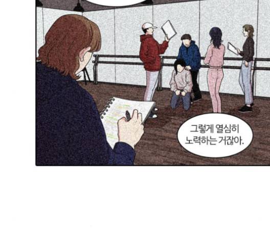 내일 174화 꿈을 꾼다 12 115