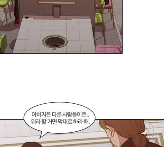 내일 174화 꿈을 꾼다 12 117