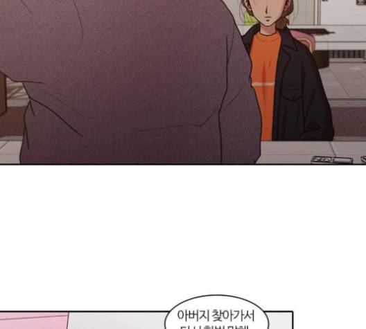 내일 174화 꿈을 꾼다 12 123