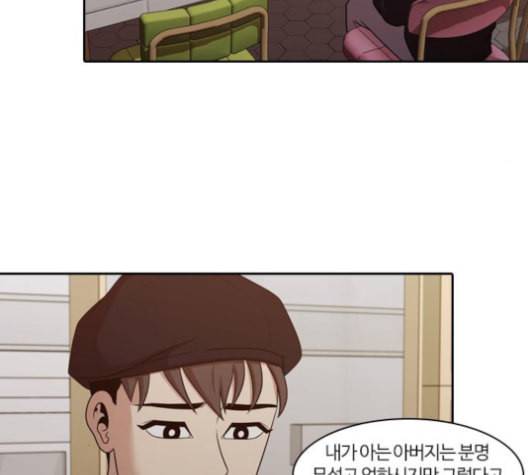 내일 174화 꿈을 꾼다 12 126