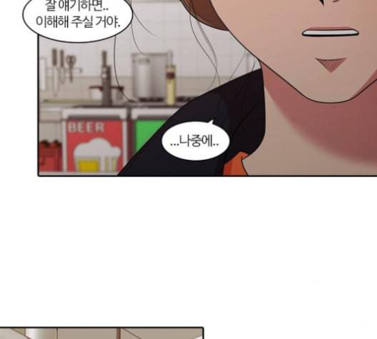 내일 174화 꿈을 꾼다 12 128