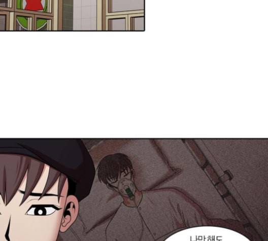 내일 174화 꿈을 꾼다 12 130
