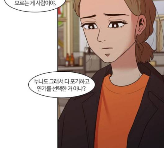 내일 174화 꿈을 꾼다 12 132