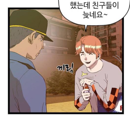 약한영웅 122화 12