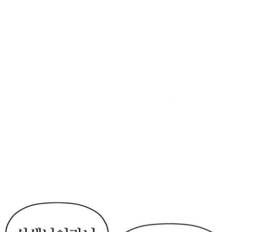 약한영웅 122화 13