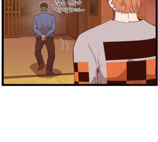 약한영웅 122화 18