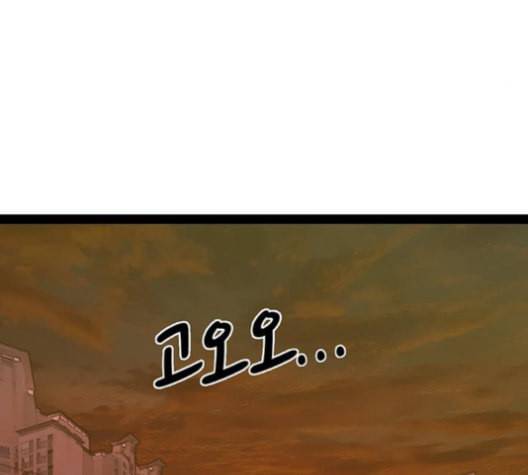 약한영웅 122화 41