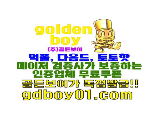 약한영웅 122화 45