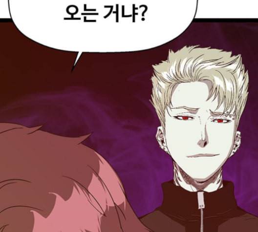 약한영웅 122화 93